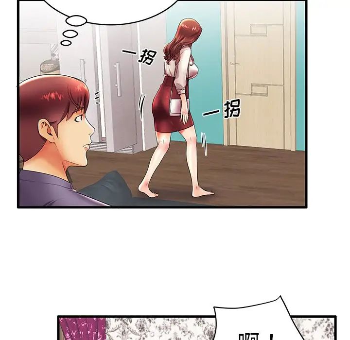 失格媽媽第16话