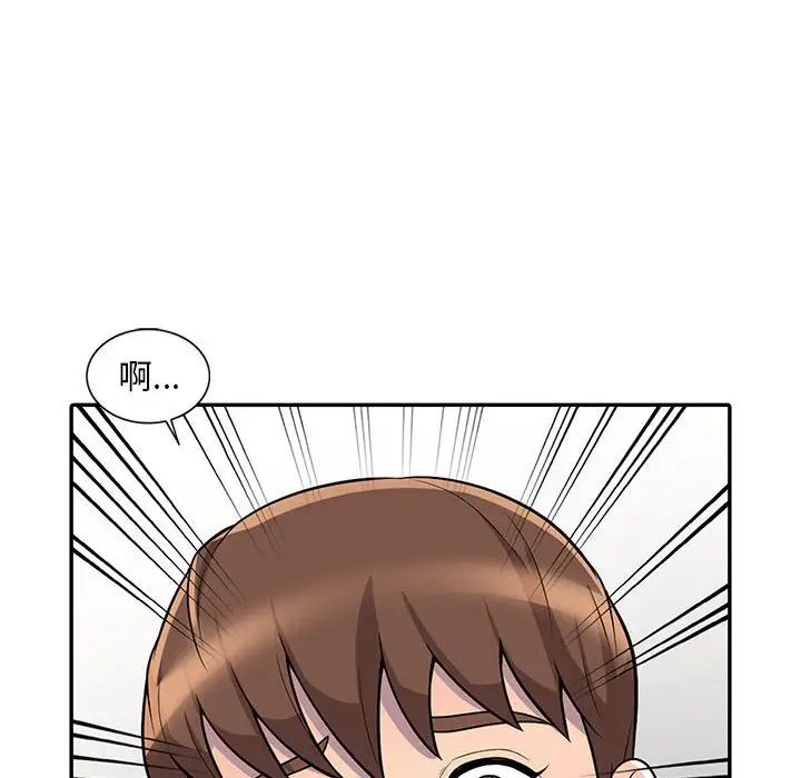 偷食的滋味第4話