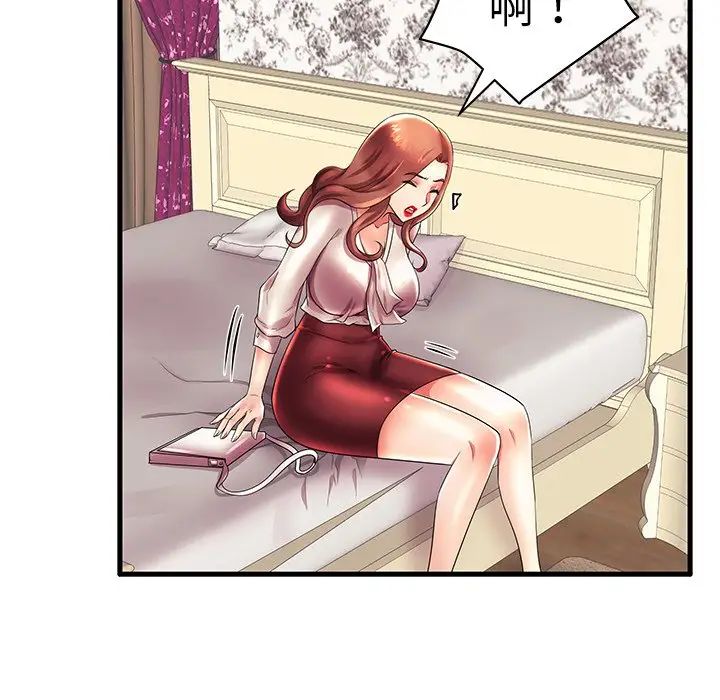 失格妈妈第16话