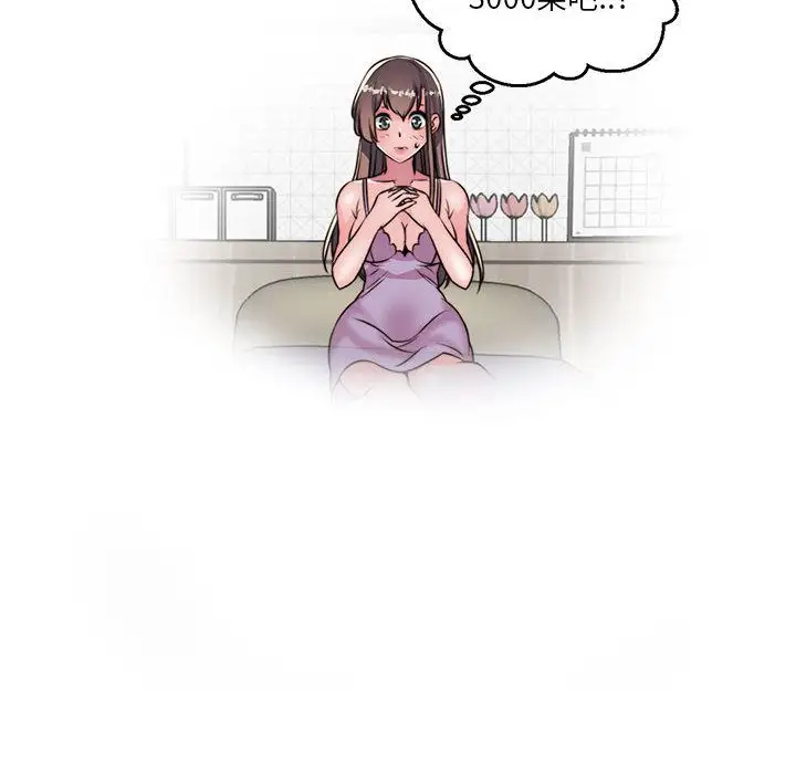 全都给你第11章