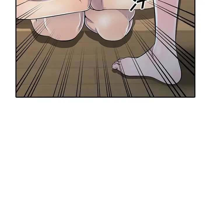 偷食的滋味第5話