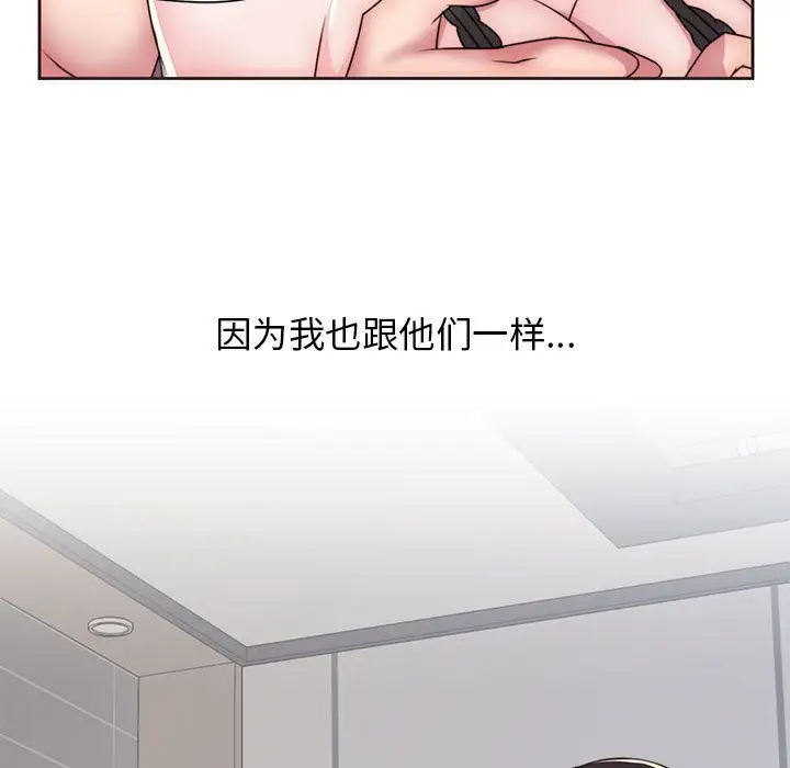 全都给你第11章