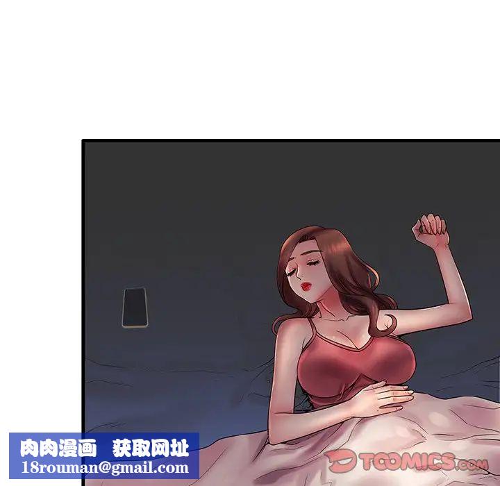 失格妈妈第17话