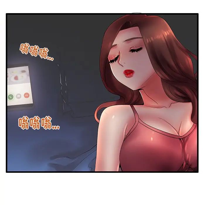 失格妈妈第17话