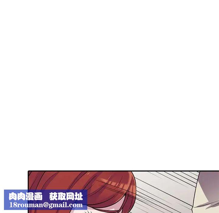 偷食的滋味第5话