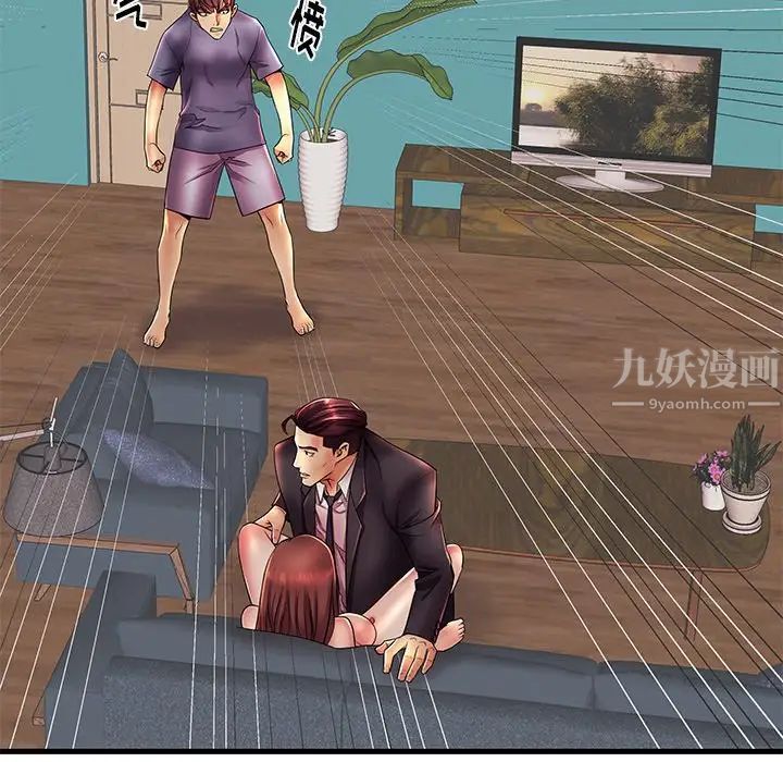 失格媽媽第17话