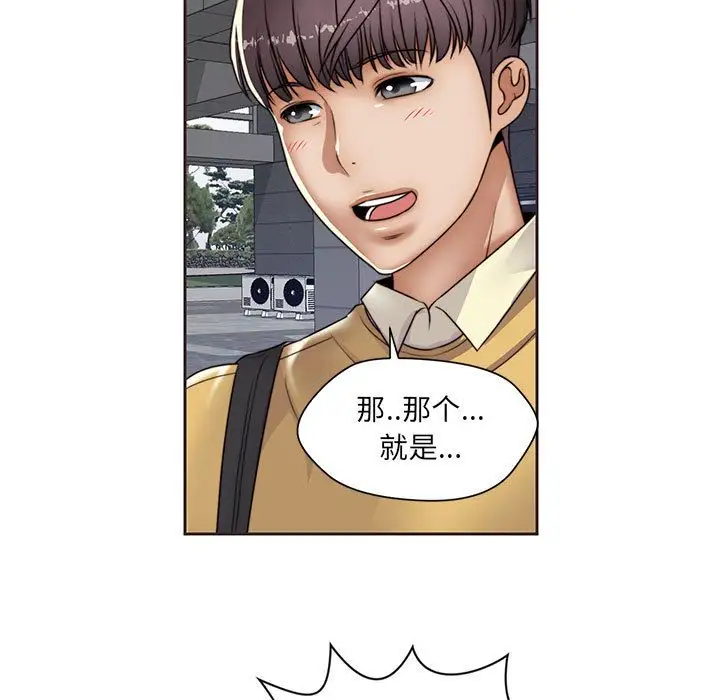 全都给你第12章