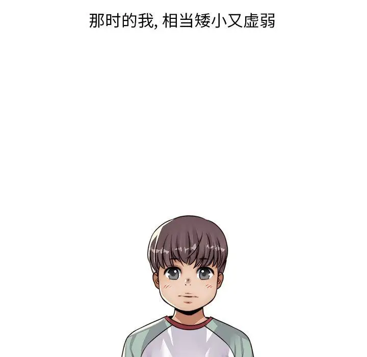 全都给你第12章