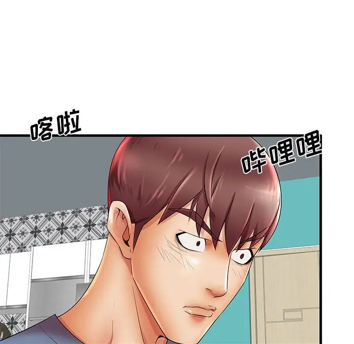 失格妈妈第18话