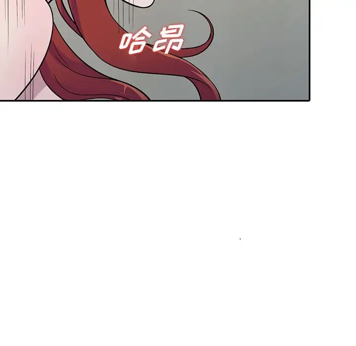 偷食的滋味第6話