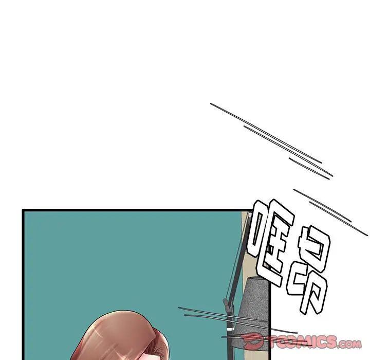 失格媽媽第18话