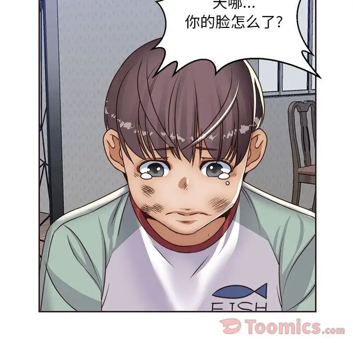 全都给你第12章