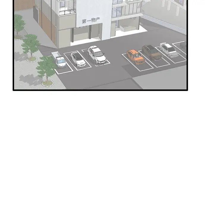 失格妈妈第18话