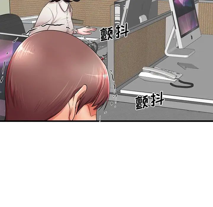 失格妈妈第18话