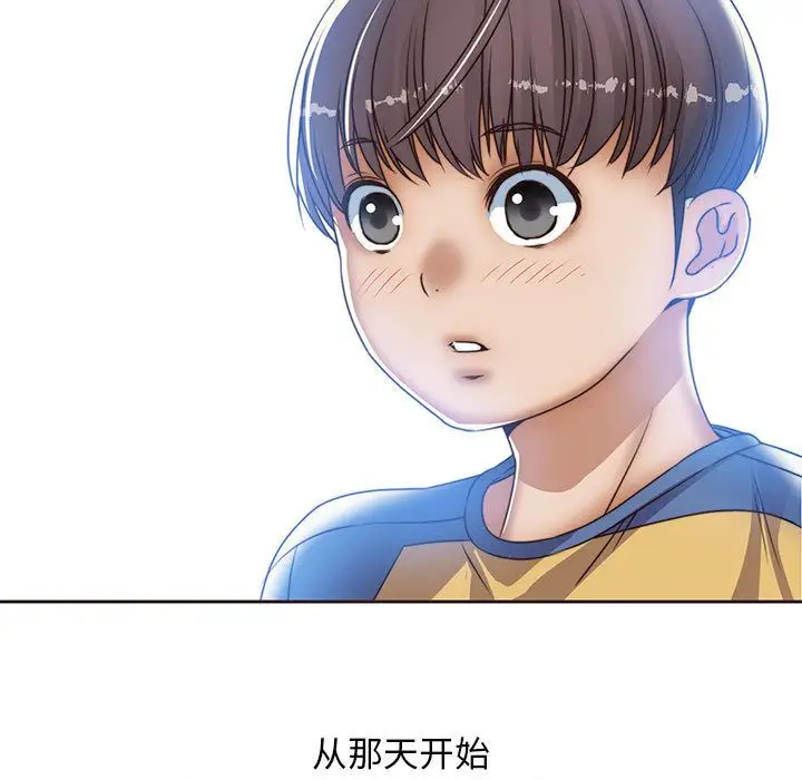 全都给你第12章