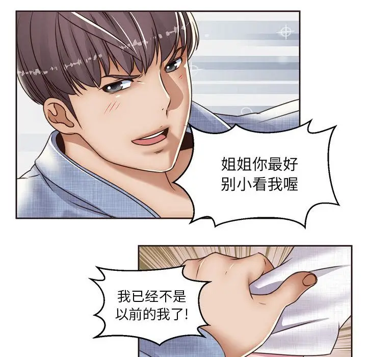 全都给你第12章