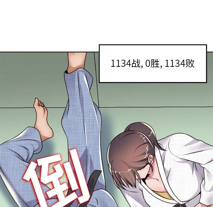 全都给你第12章