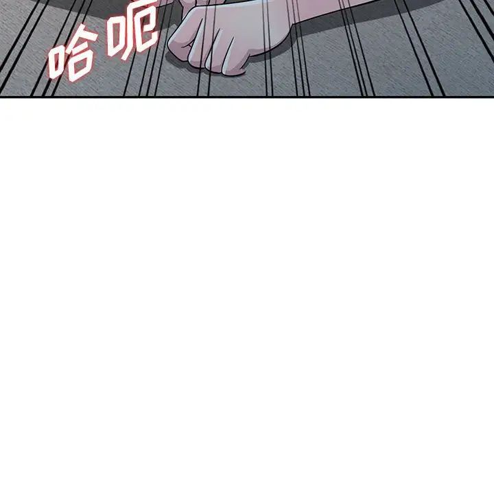 偷食的滋味第6话