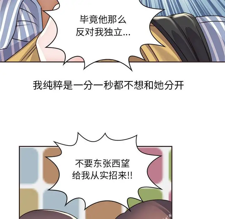 全都给你第12章