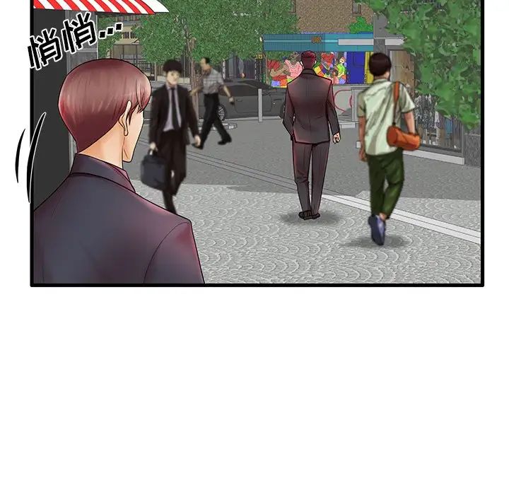 失格媽媽第18话