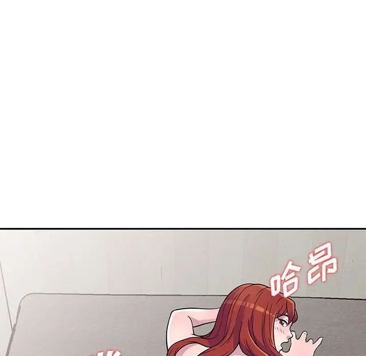 偷食的滋味第6話