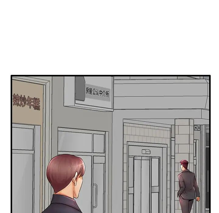 失格妈妈第18话