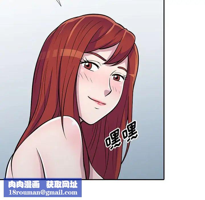 偷食的滋味第6話