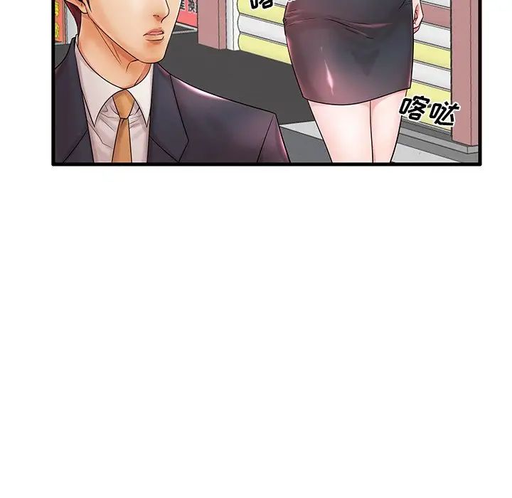 失格媽媽第18话