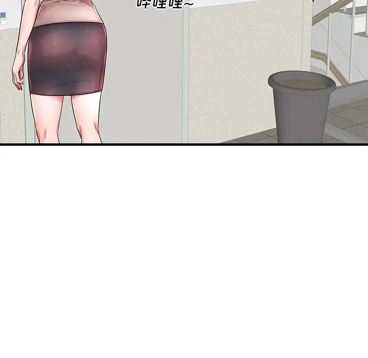 失格妈妈第18话