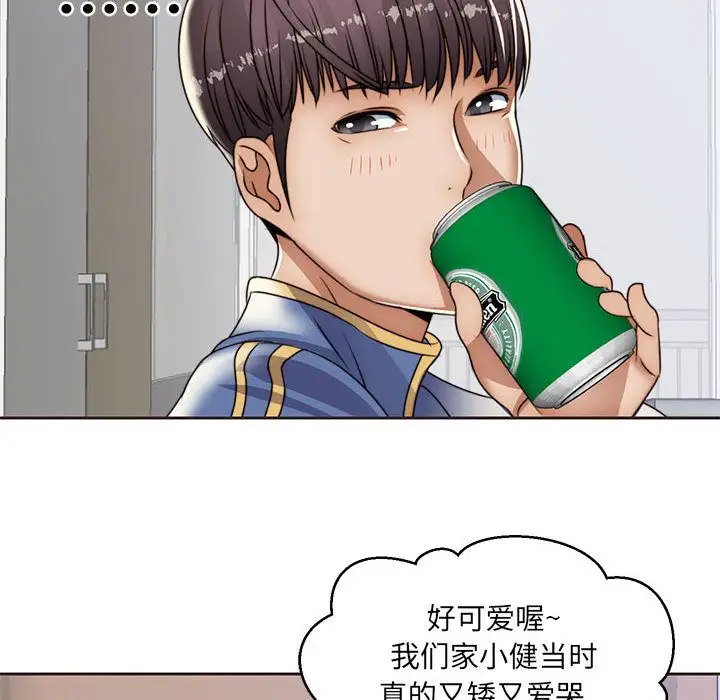 全都给你第12章