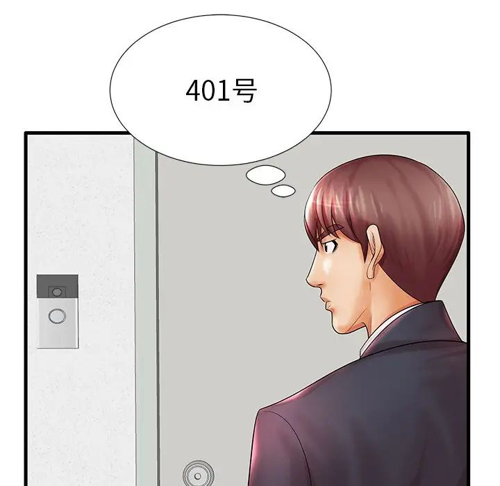 失格妈妈第18话