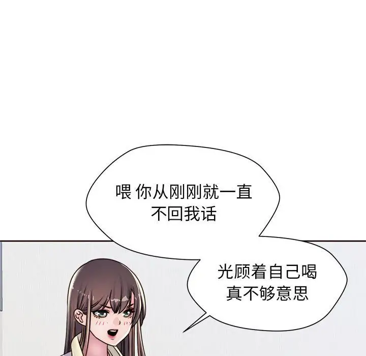 全都给你第12章