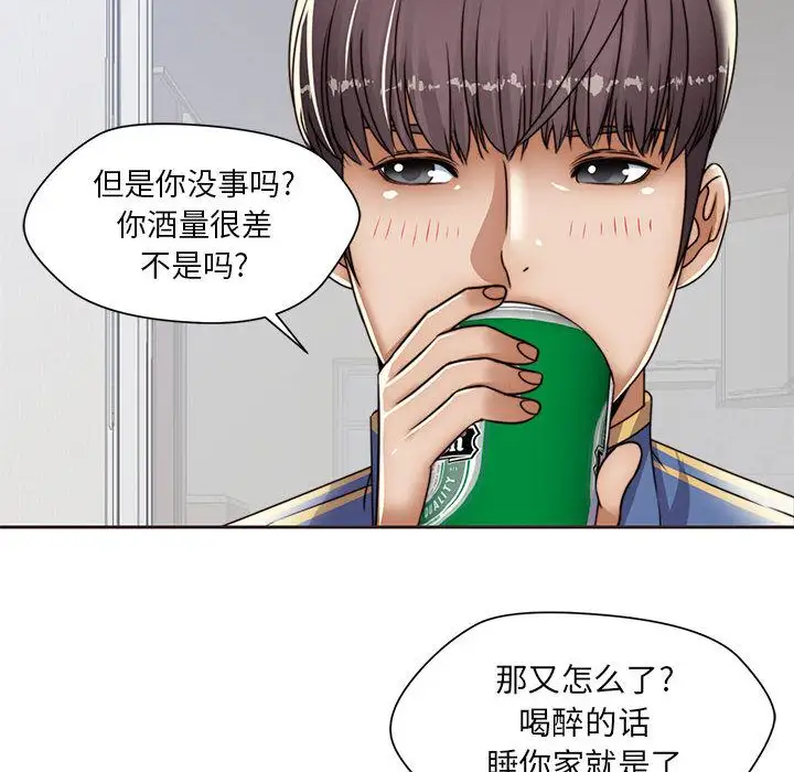 全都给你第12章