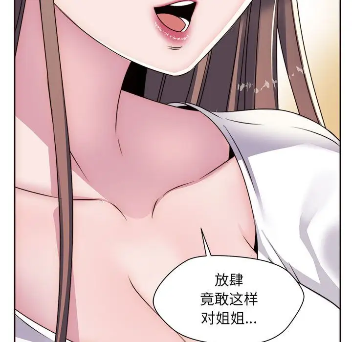 全都给你第12章