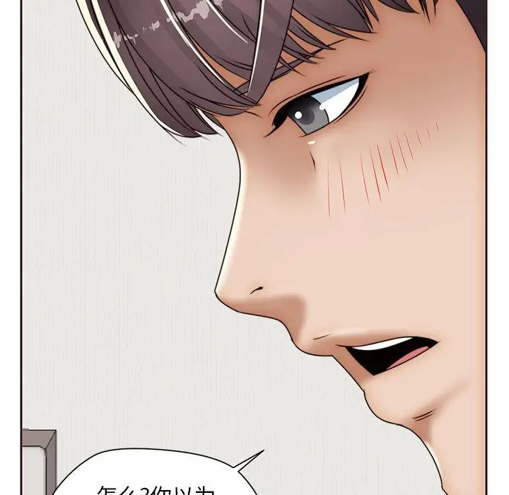 全都给你第12章