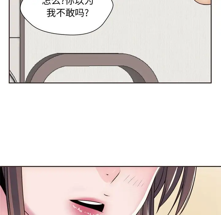 全都给你第12章