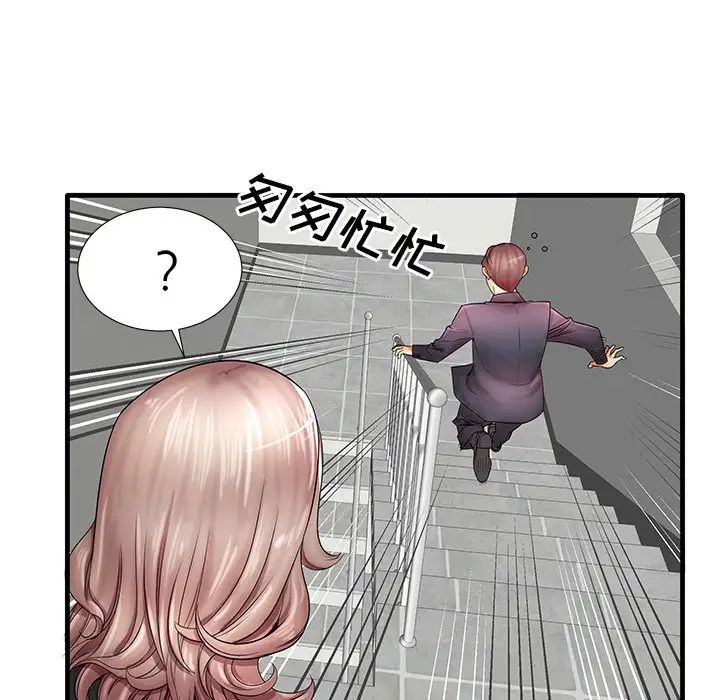 失格妈妈第19话