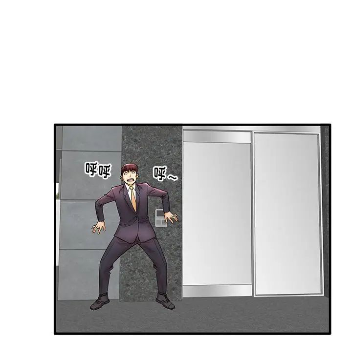 失格媽媽第19话