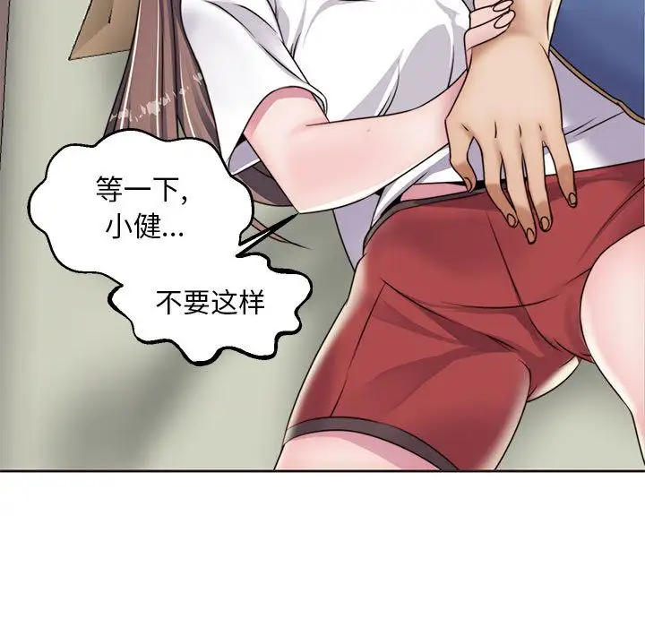 全都给你第12章