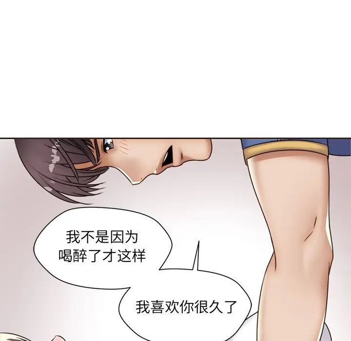 全都给你第12章