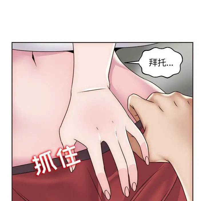 全都给你第12章