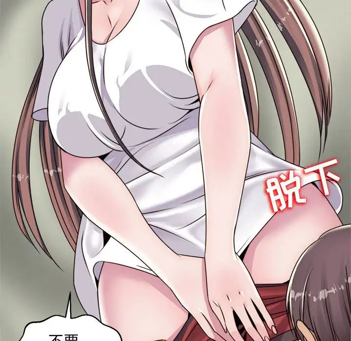 全都给你第12章