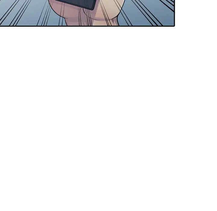 偷食的滋味第7話