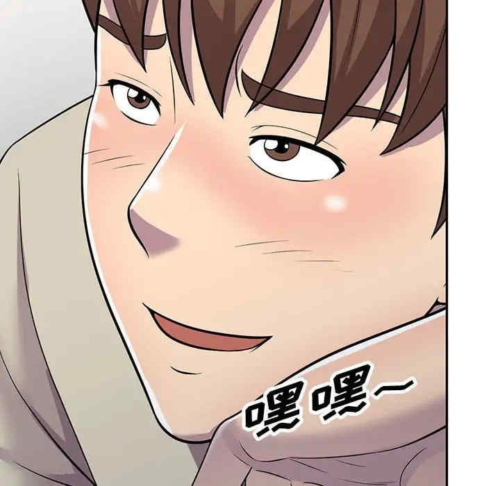 偷食的滋味第7话