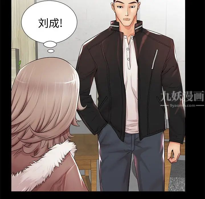 失格妈妈第19话