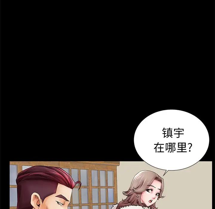 失格媽媽第19话