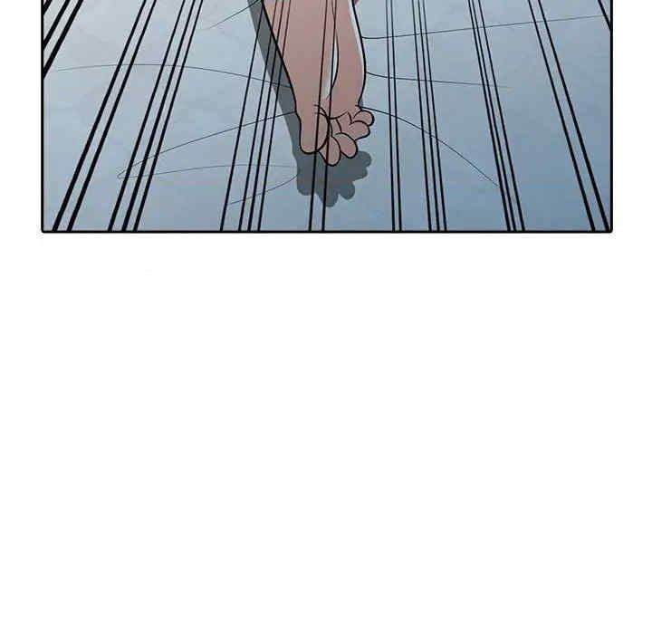 偷食的滋味第7話