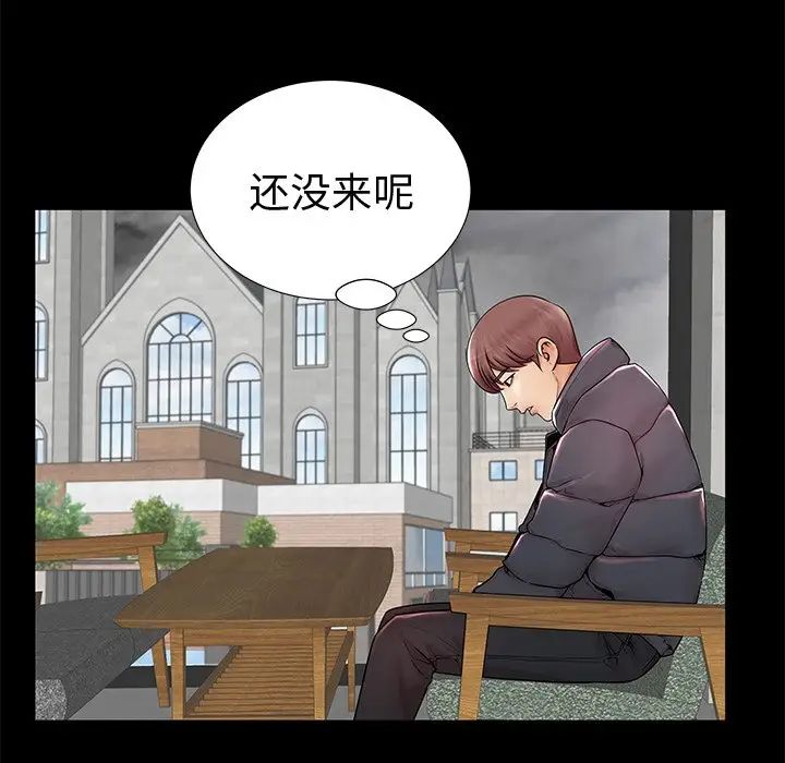 失格妈妈第19话