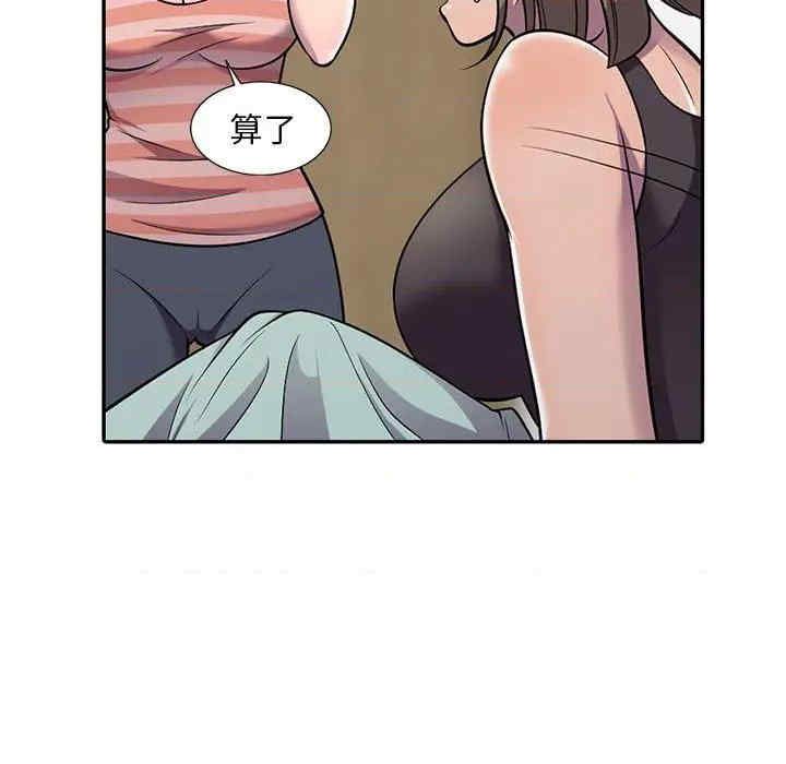 偷食的滋味第7話