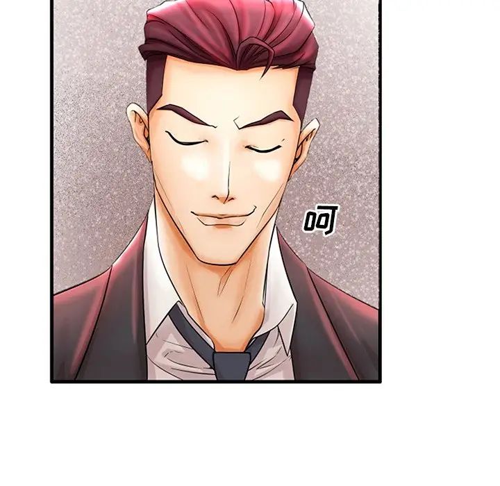 失格妈妈第20话